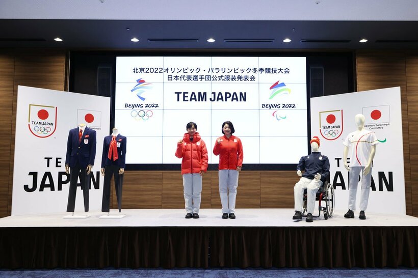  発表会に出席した高木美帆(左)とパラアルペンスキーの田中佳子(右)(ＪOC提供)