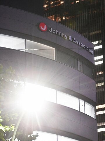  ジャニーズ事務所