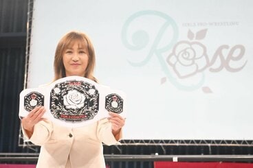 新ベルトを披露する工藤めぐみGM