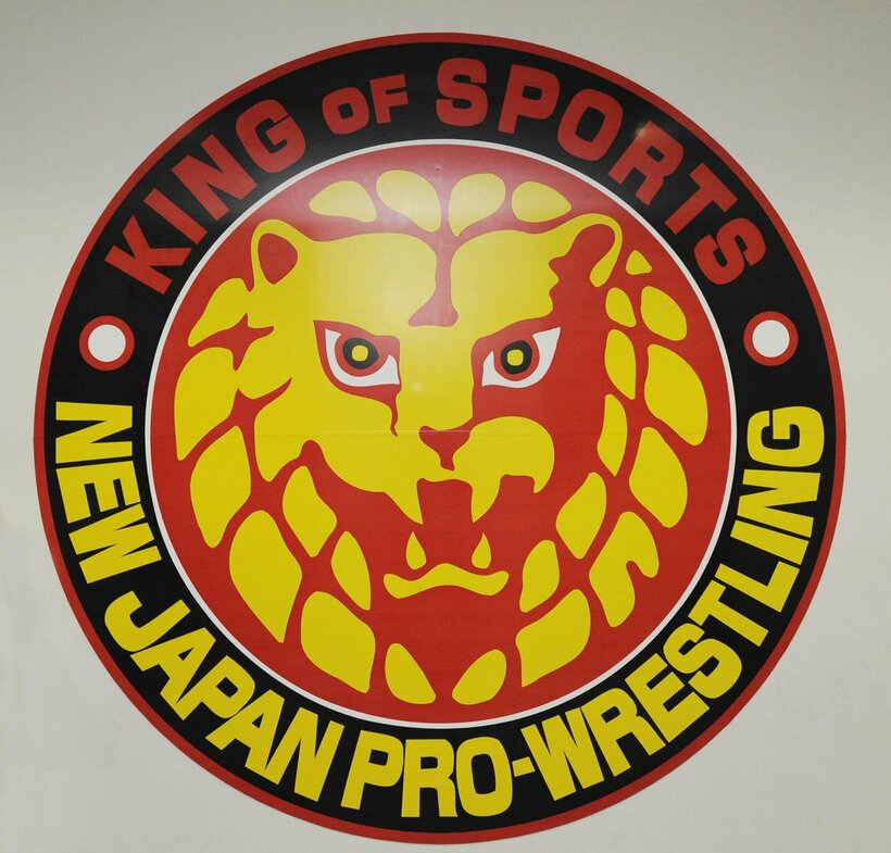 新日本プロレス