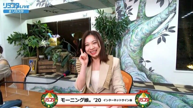  ネットサイン会で左あごのほくろがマジックで強調されている-モー娘・石田亜佑美