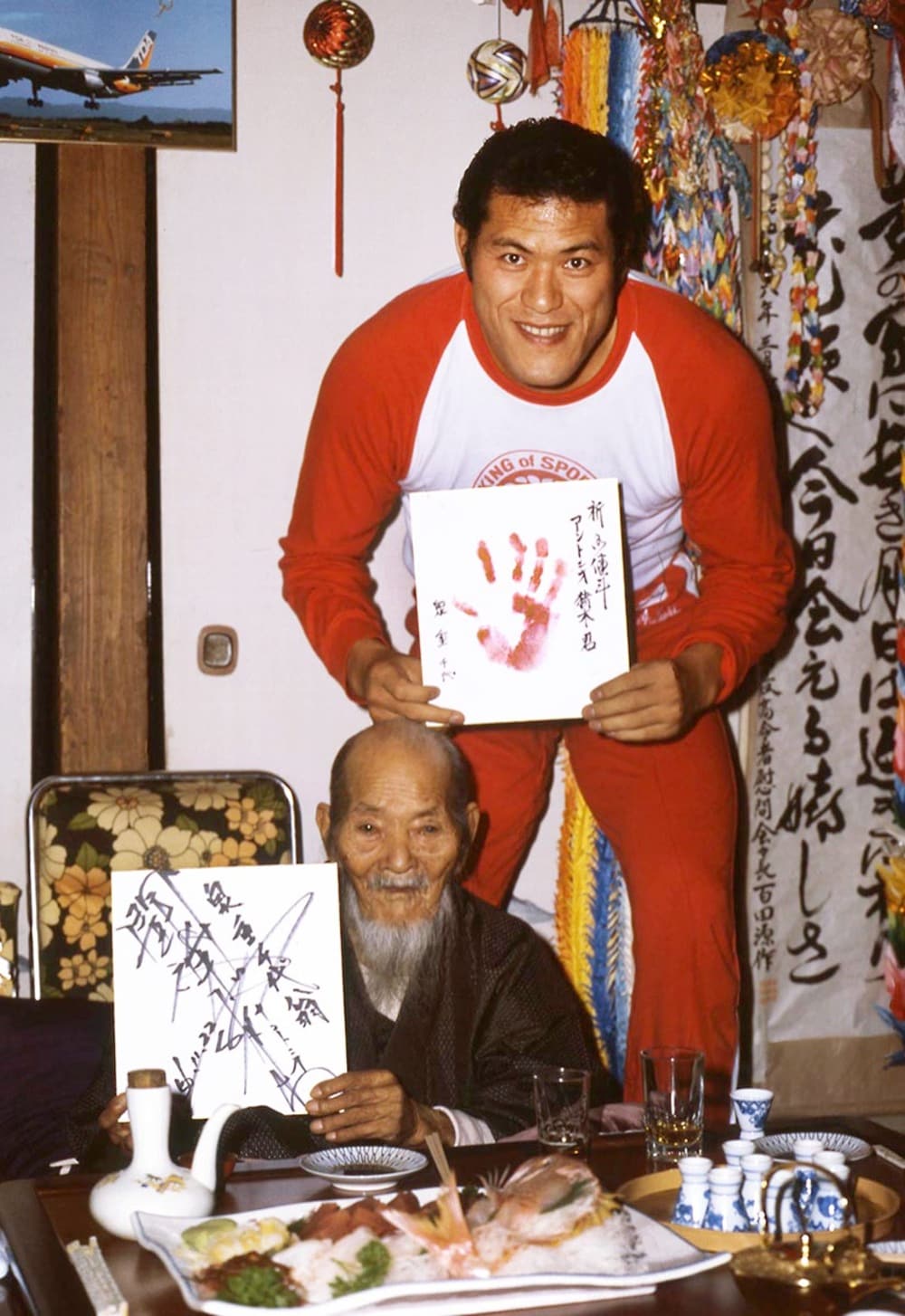 猪木と重千代さんは互いの色紙を交換した（１９８１年１１月、鹿児島・徳之島伊仙町）