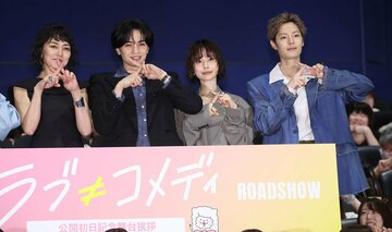 登壇した(左から)板谷由夏、中島健人、長濱ねる、塩野瑛久