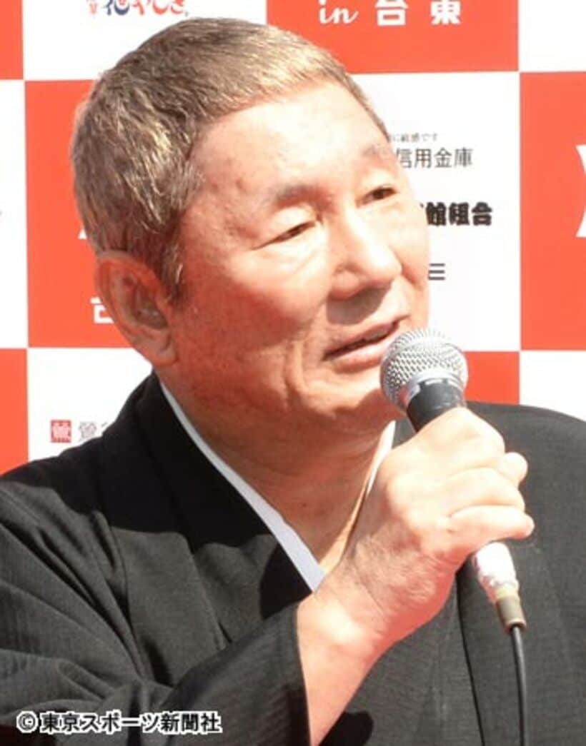 ビートたけし