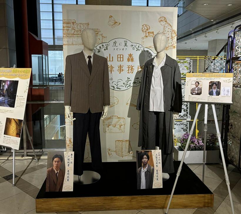 NHK名古屋で「山田轟法律事務所」愛知ロケのフォトギャラリーがオープン