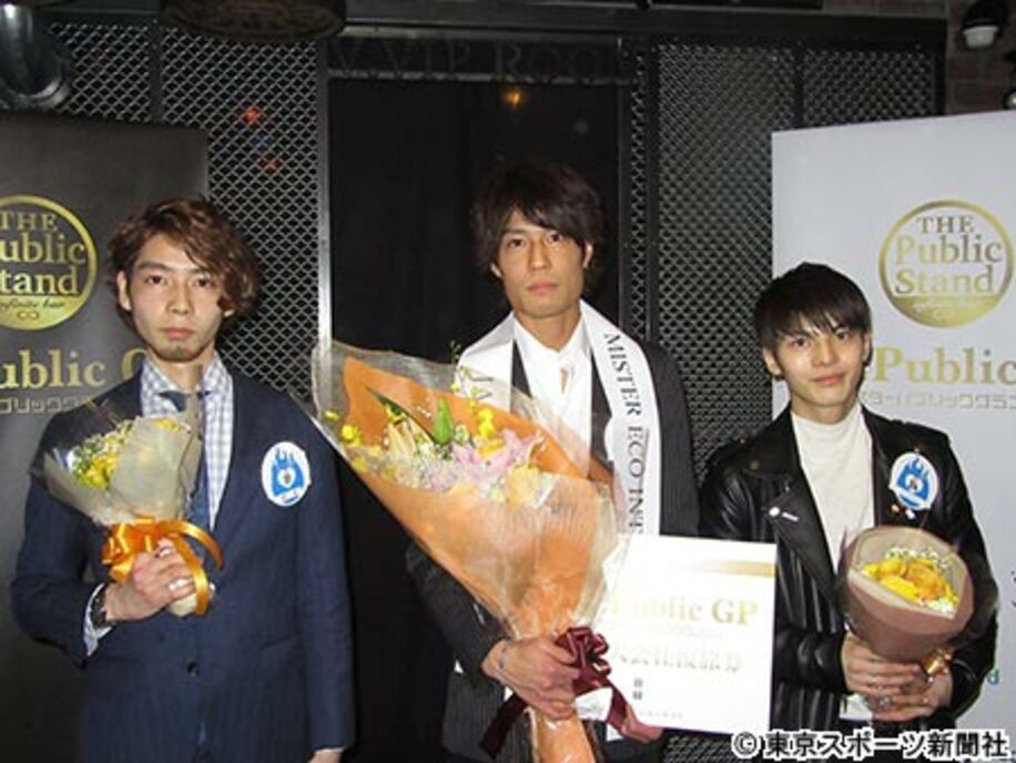  「第1回ミスターパブリックグランプリ」グランプリに輝いた工藤直耶さん（中）、左は２位の橋口聡さん、右は３位のFumiyaさん