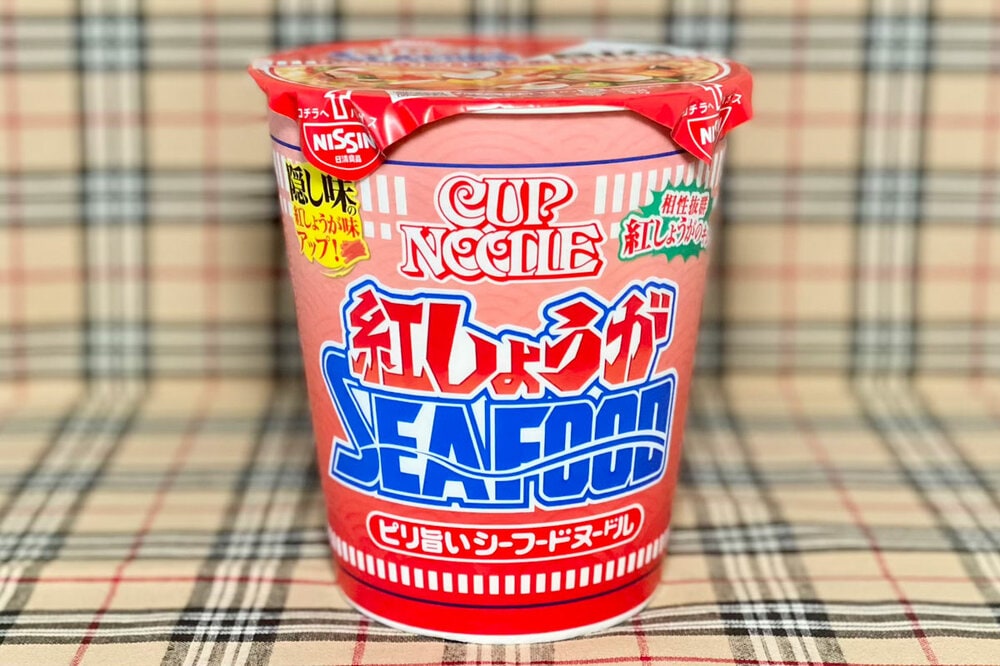 ３月９日発売