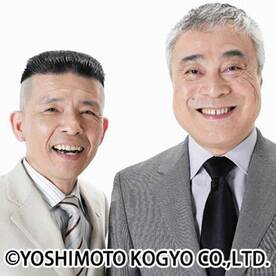  全国ツアーを行うのりおよしお