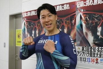 「ヨイショ！」のポーズを決める川口聖二