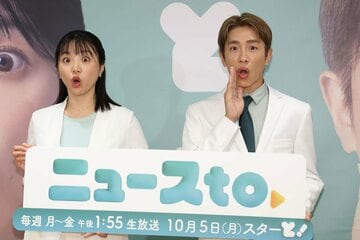 「ニュースto」の制作発表会見に出席した読売テレビ・黒木千晶アナと村上信五