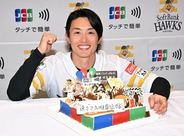 30歳の誕生日をケーキで祝われ、笑顔を見せるソフトバンク・周東佑京