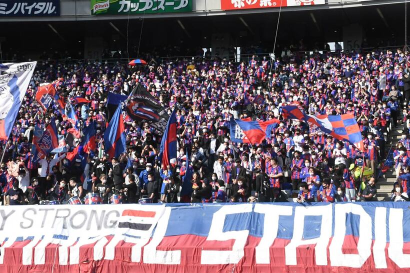 味の素スタジアムで応援するFC東京サポーター（写真はイメージ）