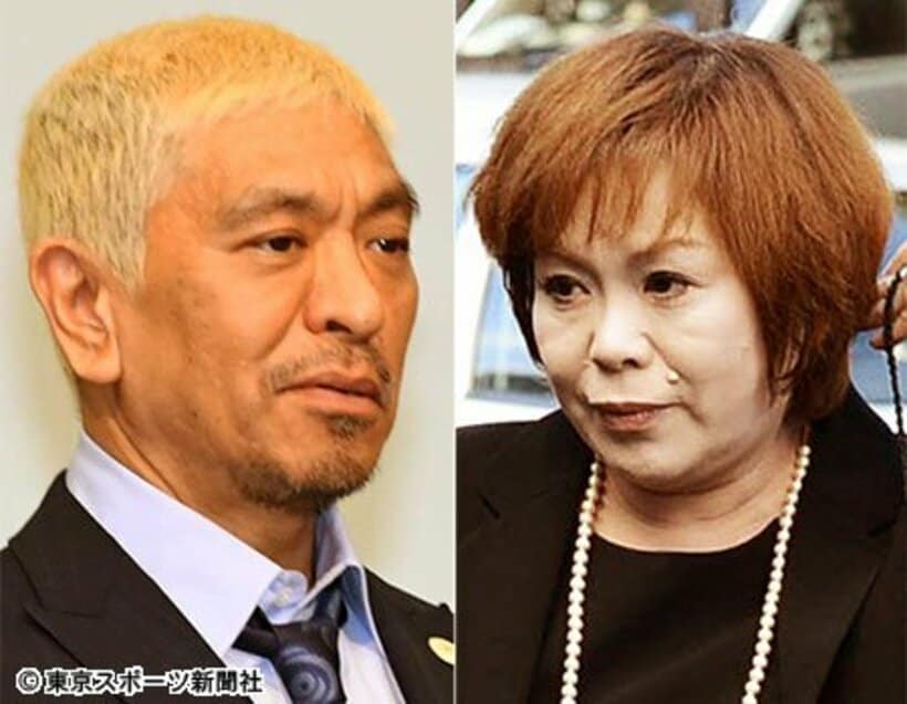  松本（左）は上沼をリスペクトしている