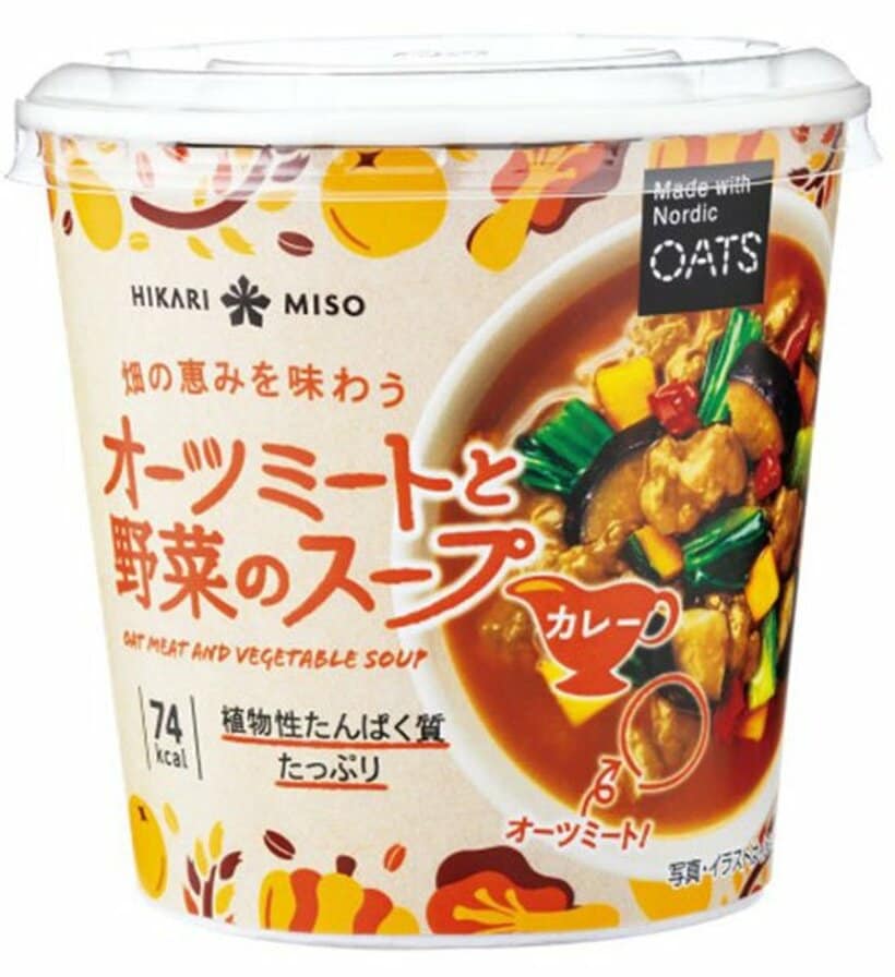  おかずにもなる「オーツミートと野菜のスープ　カレー」