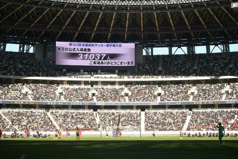 全国高校サッカー選手権準決勝の入場者数を表示した電光掲示板