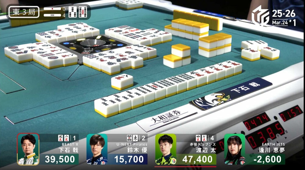 ８萬をロン！で倍満