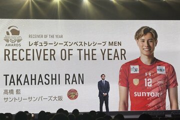 ベストレシーブに選ばれたサントリー・高橋藍