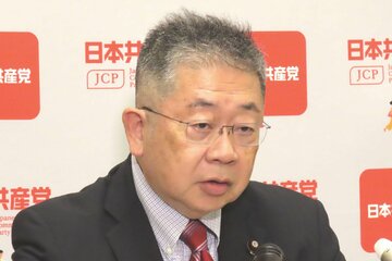 改正皇室典範の問題点を指摘した共産党・小池晃書記局長