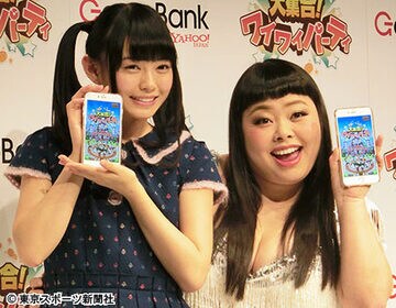 スマホゲームの発表会に出席した渡辺直美。左は滝口ひかり