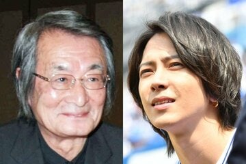山崎努(左)と山下智久