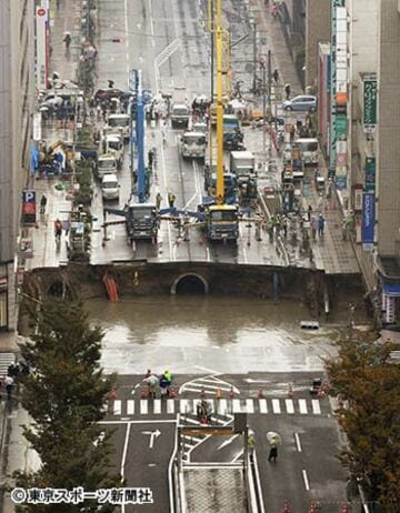 陥没した道路