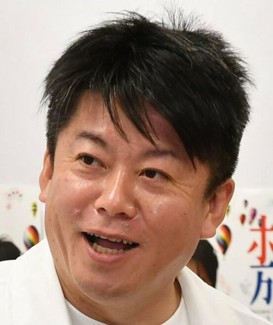 堀江貴文氏