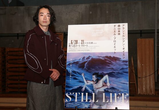 ダンス公演への思いを語った森山未來