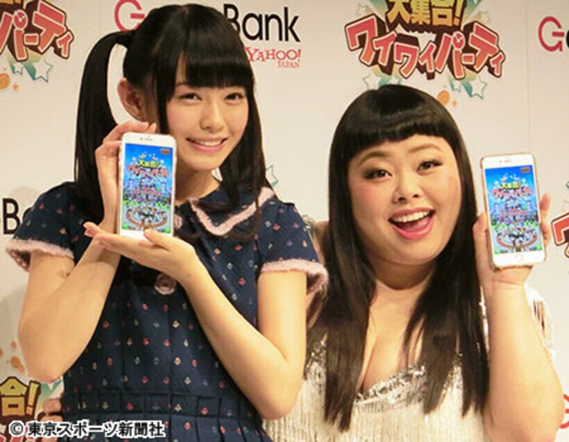 スマホゲームの発表会に出席した渡辺直美。左は滝口ひかり