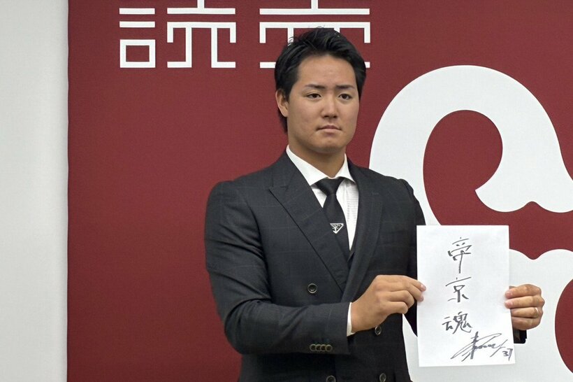 契約更改交渉を終えた巨人・郡拓也捕手