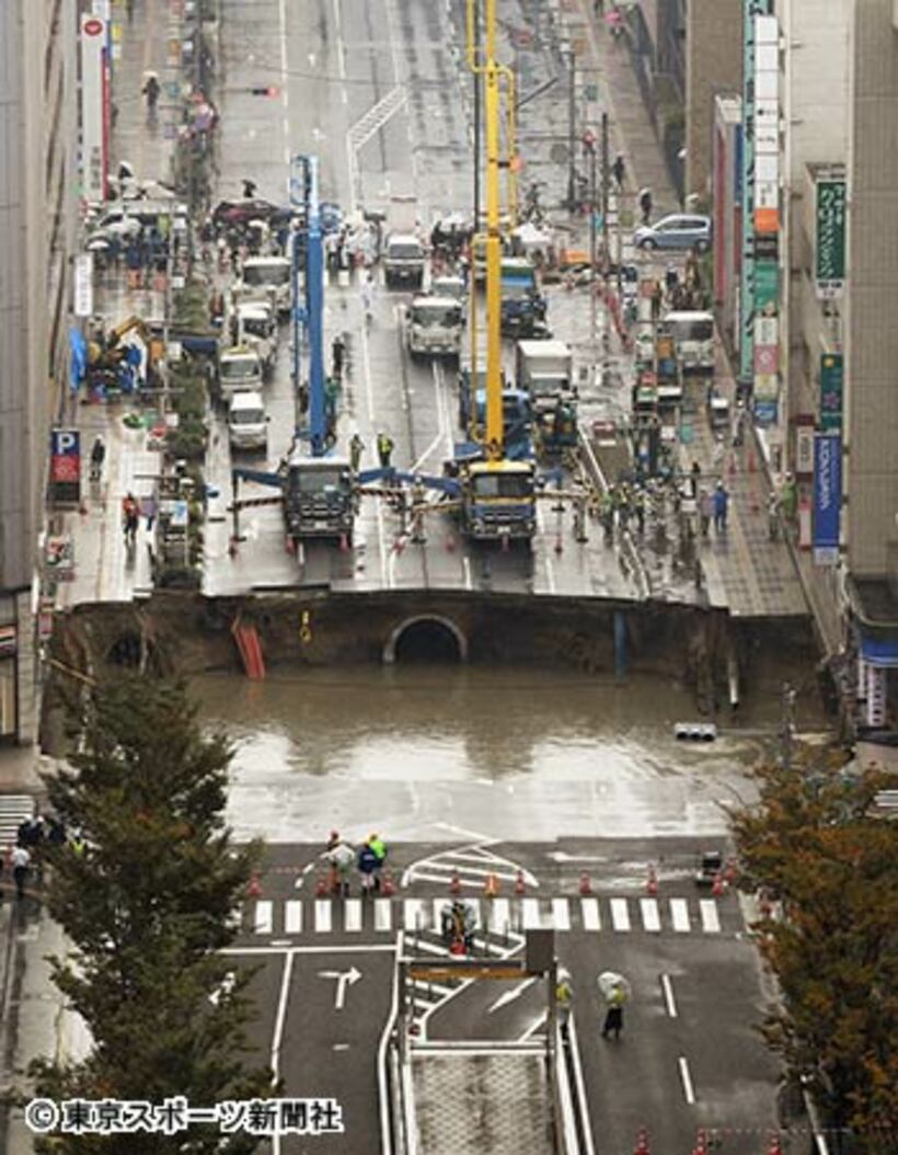 陥没した道路