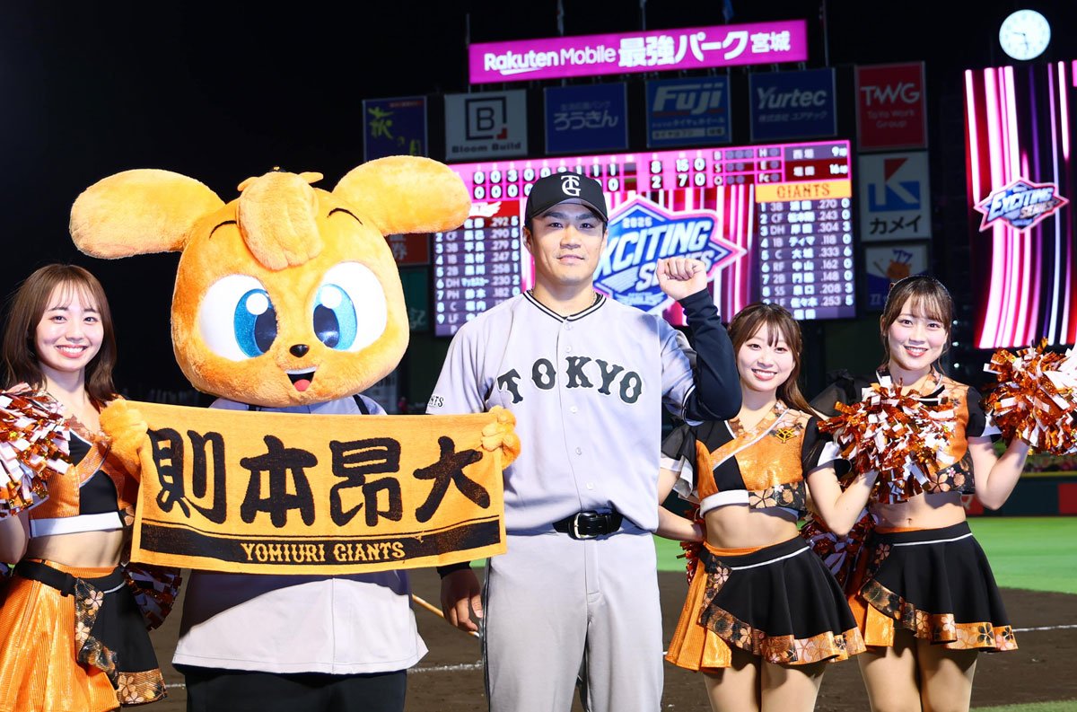巨人　読売ジャイアンツ　則本昂大　直筆サインボール　統一球　試合球 img_fe9f6d29e79d2487349fc0cf94