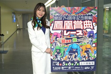 立川競輪キャンペーンガール近森カナが開催をＰＲ