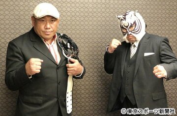  藤田和之（左）とスーパー・タイガー