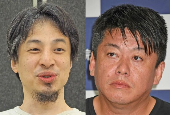 因縁のひろゆき氏(左)とホリエモン(東スポWeb)