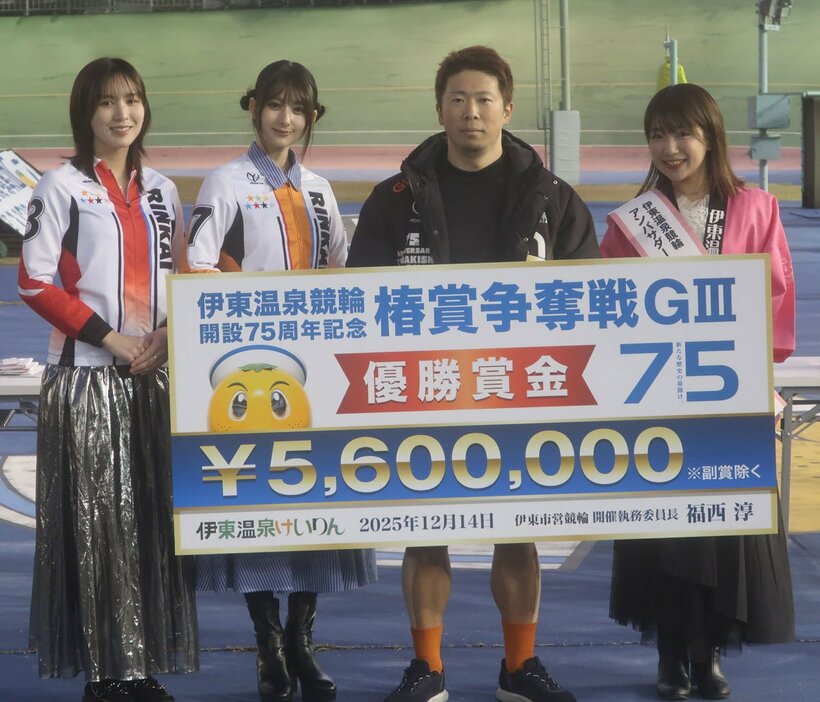地元優勝を祝福される深谷知広（左から声優・高橋雛子、川村海乃、深谷、伊東競輪アンバサダー・野原美咲）