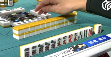 ここはヤミテン