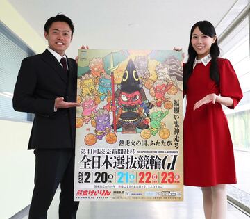 伊藤旭（左）と永原ももが全日本選抜競輪の開催を全力でＰＲ