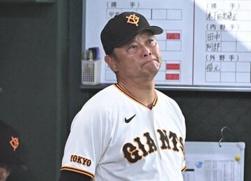 橋上ジャイアンツは中日に敗れ、阪神とのゲーム差が３に拡大