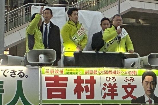 浦野靖人氏（右）の応援に駆け付けた吉村洋文氏