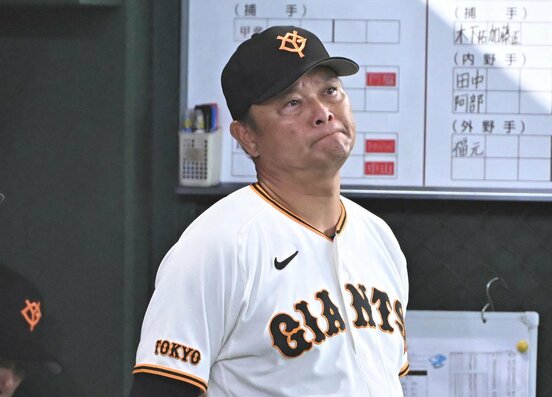 橋上ジャイアンツは中日に敗れ、阪神とのゲーム差が3に拡大