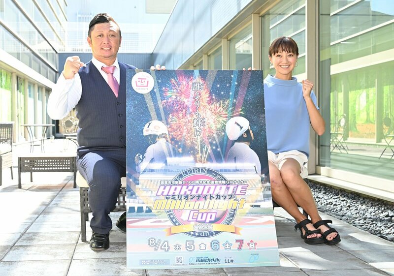  函館けいりん宣伝大使の福島和可菜さん（右）と明田春喜支部長が熱いエール（東スポWeb）