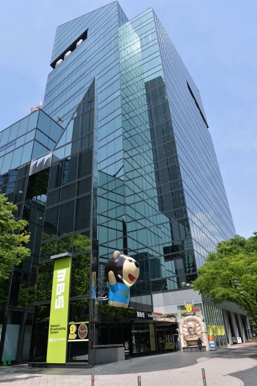 大阪毎日放送（ＭＢＳ）