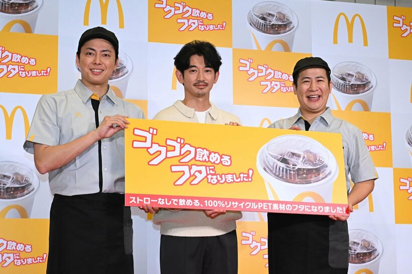 左から西村真二、永山瑛太、きょん